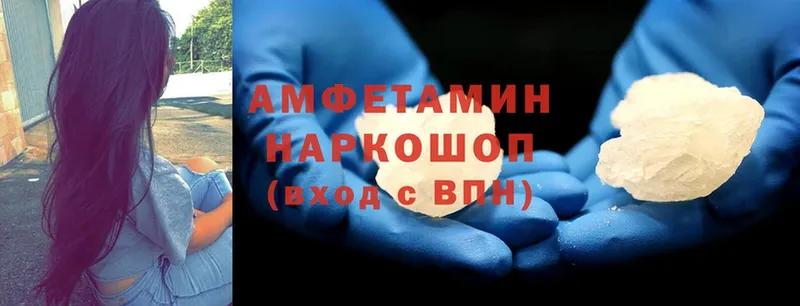 Amphetamine Розовый  OMG как зайти  Никольское 