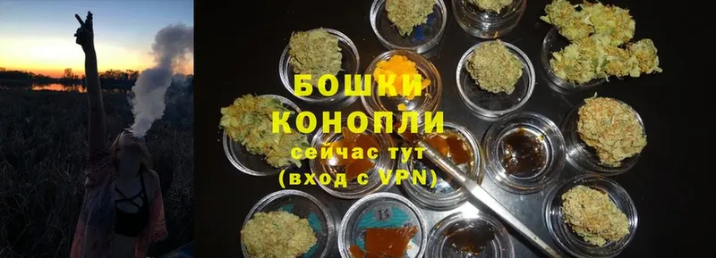 Бошки Шишки LSD WEED  Никольское 